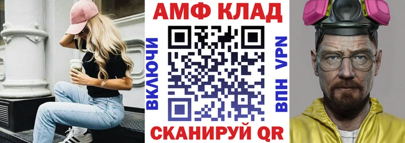 Амфетамин 98% Гурьевск