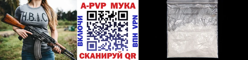 Альфа ПВП СК КРИС  купить   Гурьевск 