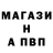 ГАШ гашик Zapor purgenovich