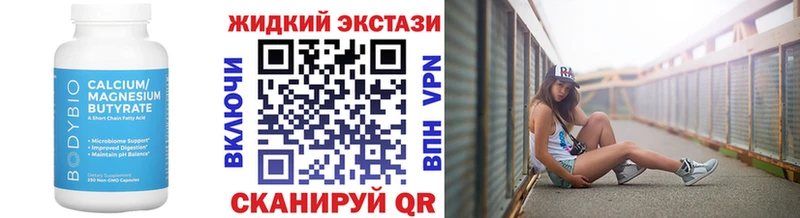 БУТИРАТ GHB цены наркотик Гурьевск