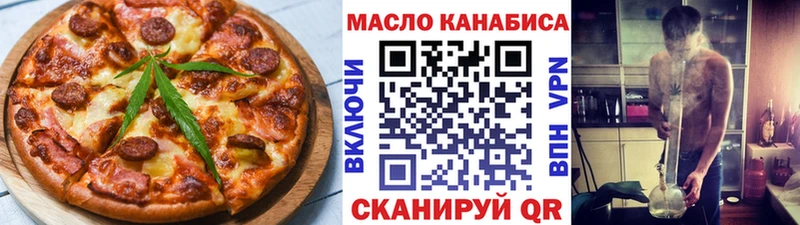 Еда ТГК конопля  Гурьевск 