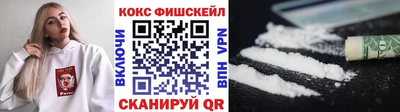 как найти закладки  Гурьевск  КОКАИН 99% 