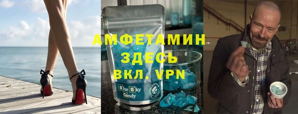 прущая мука Алзамай