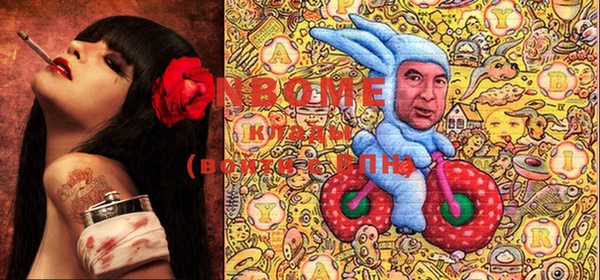 прущая мука Алзамай
