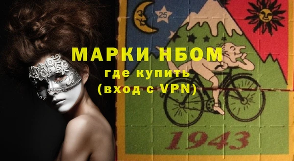 PSILOCYBIN Алексин