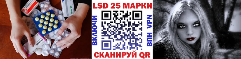 ЛСД экстази ecstasy  Гурьевск 