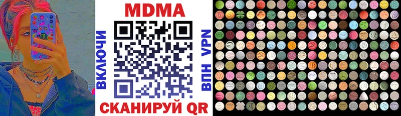 MDMA Molly  Гурьевск 