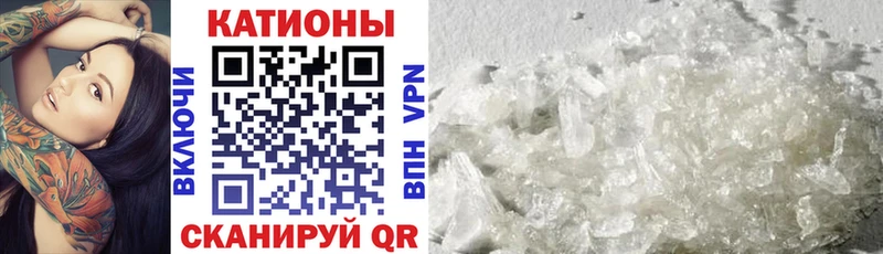 МЕФ кристаллы гидра рабочий сайт Гурьевск закладка