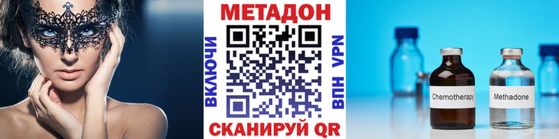 наркота  Гурьевск  omg как войти  МЕТАДОН кристалл 