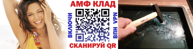 Первитин кристалл  Гурьевск 