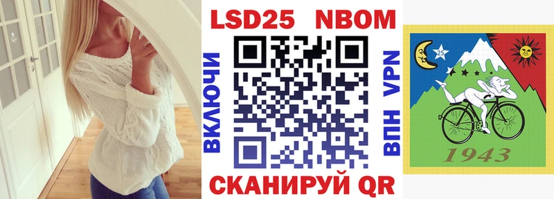 Марки 25I-NBOMe 1,5мг  Гурьевск 